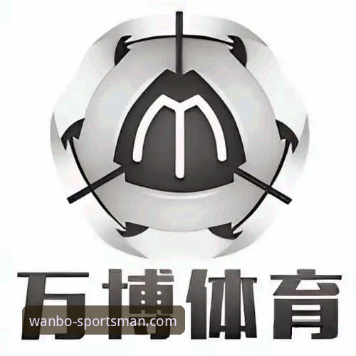 万博体育平台下载全面解析：创新体验与安全可靠性的深度剖析